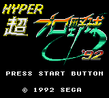 Заставка игры Hyper Pro Yakyuu '92